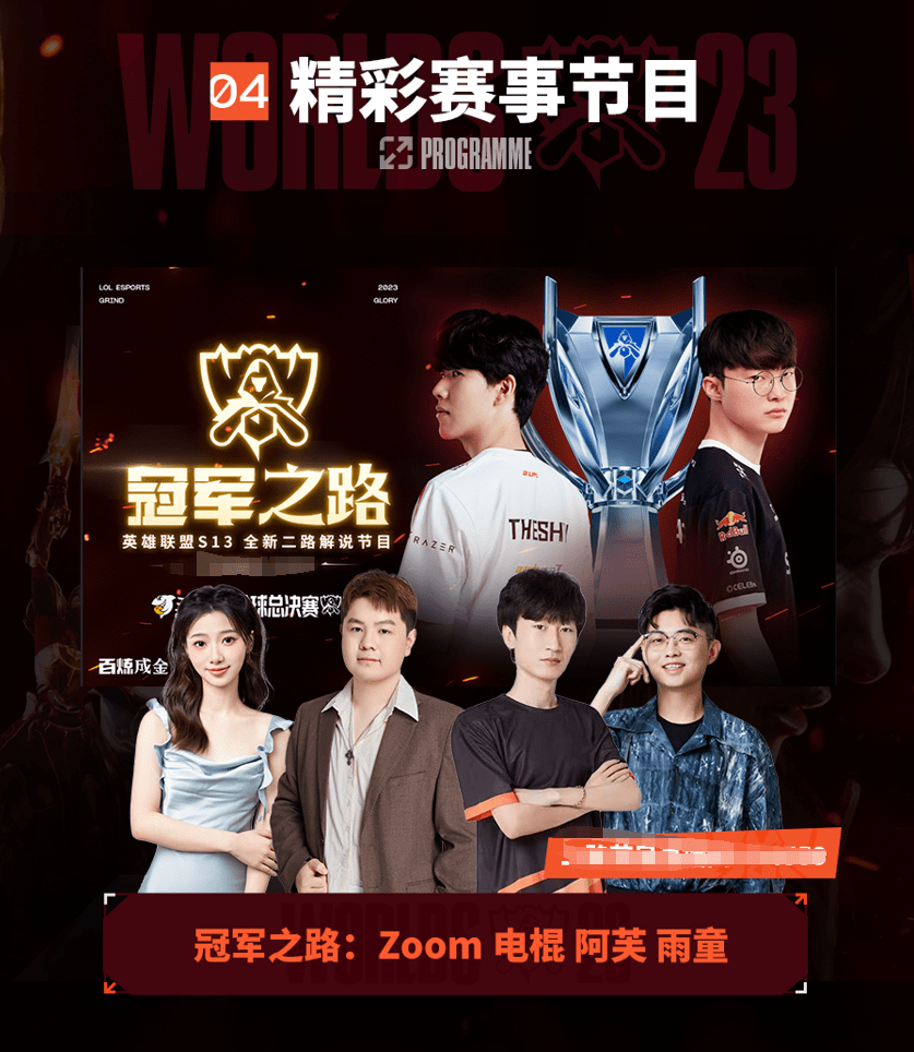 与此同时 与此同时