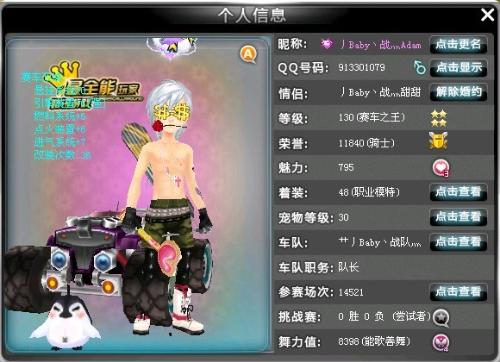 也更符合联 也更符合联